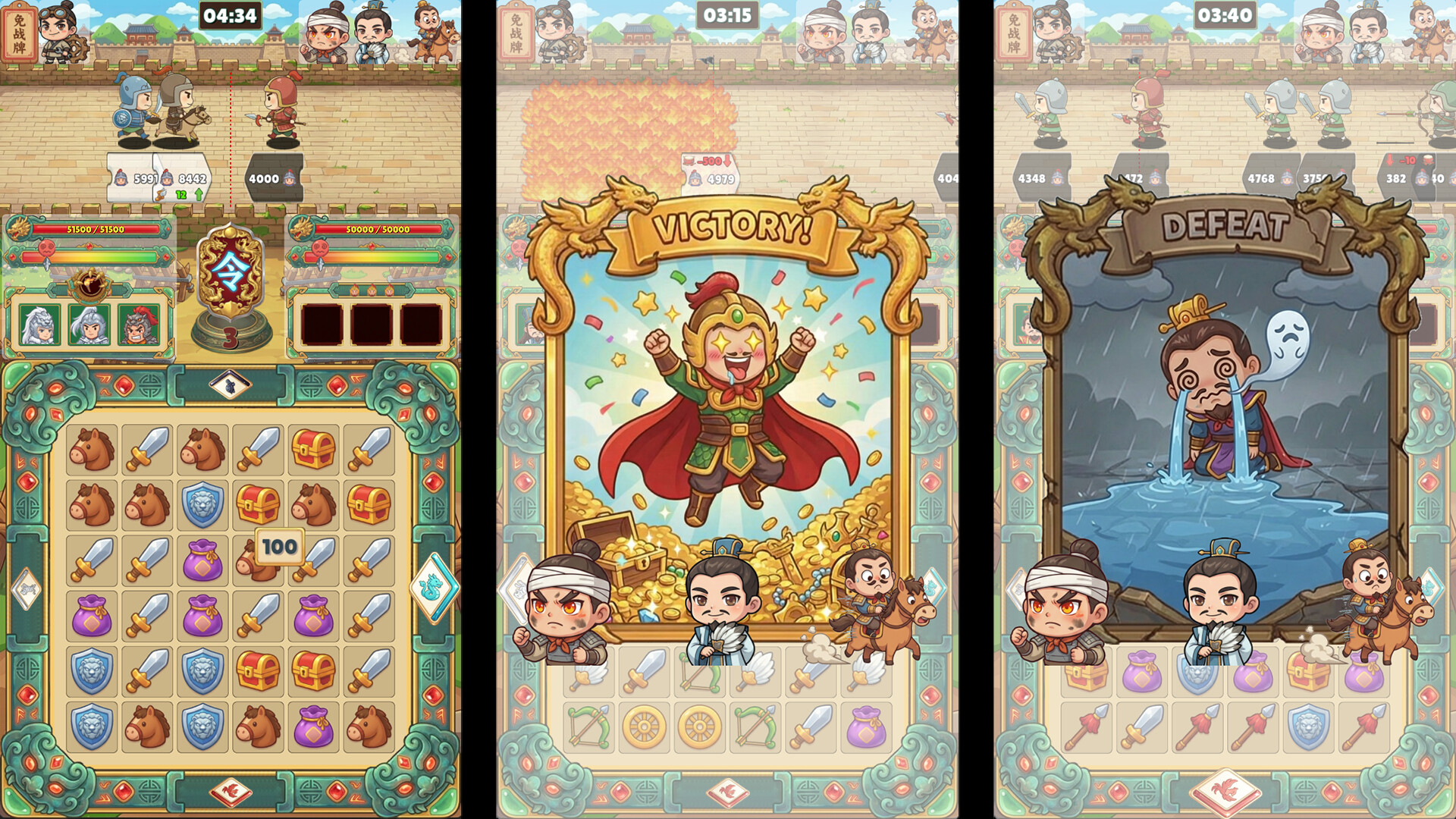 SanGuo Tactics: Touch to Match_Demo Screenshot 5