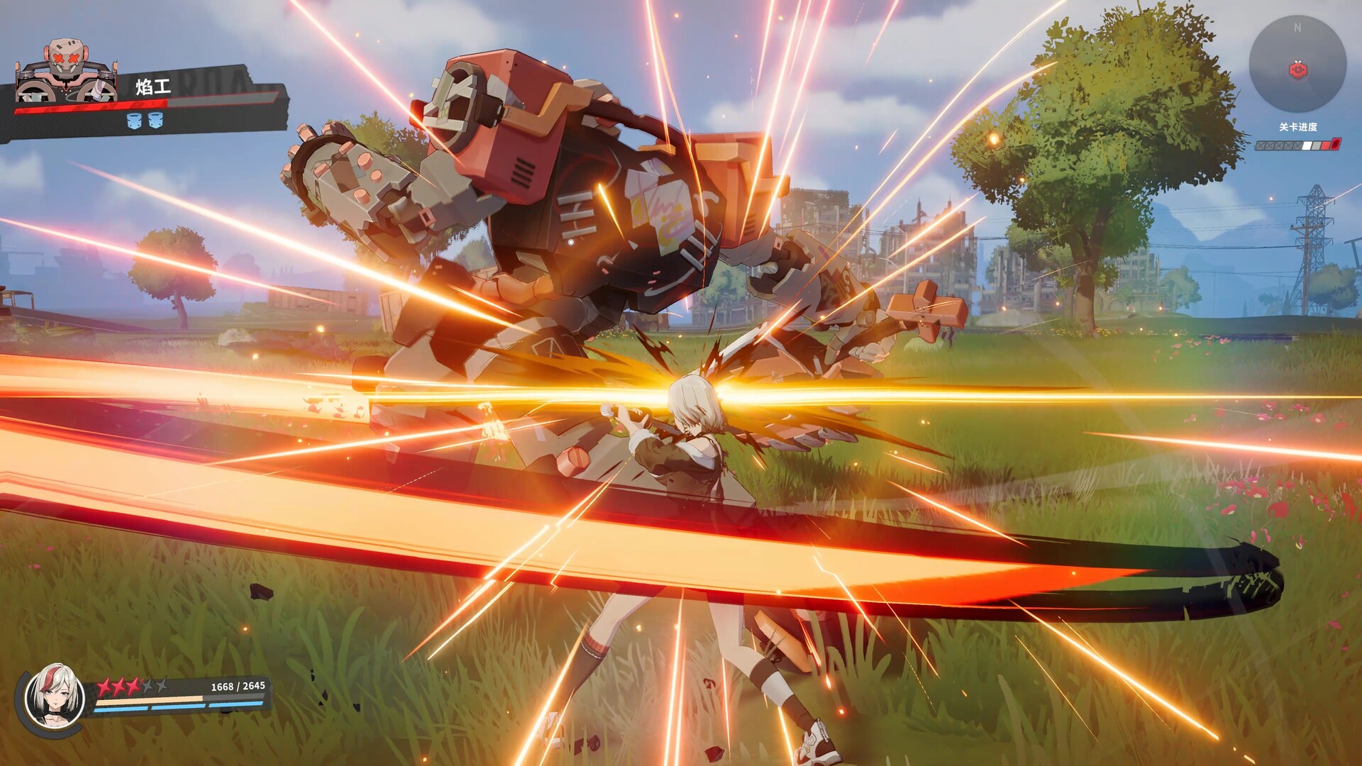 Ved:Recure Screenshot 1