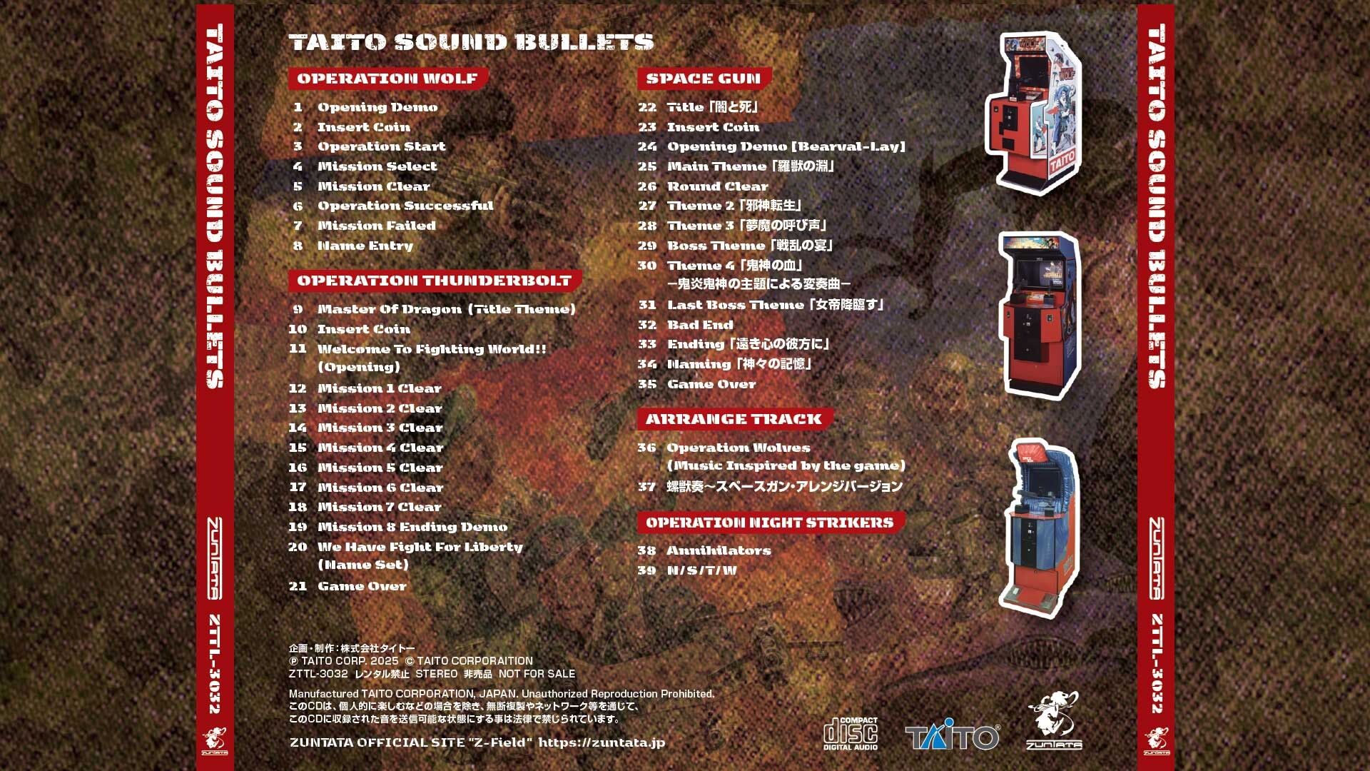 Operation Night Strikers - TAITO SOUND BULLETS Screenshot 1