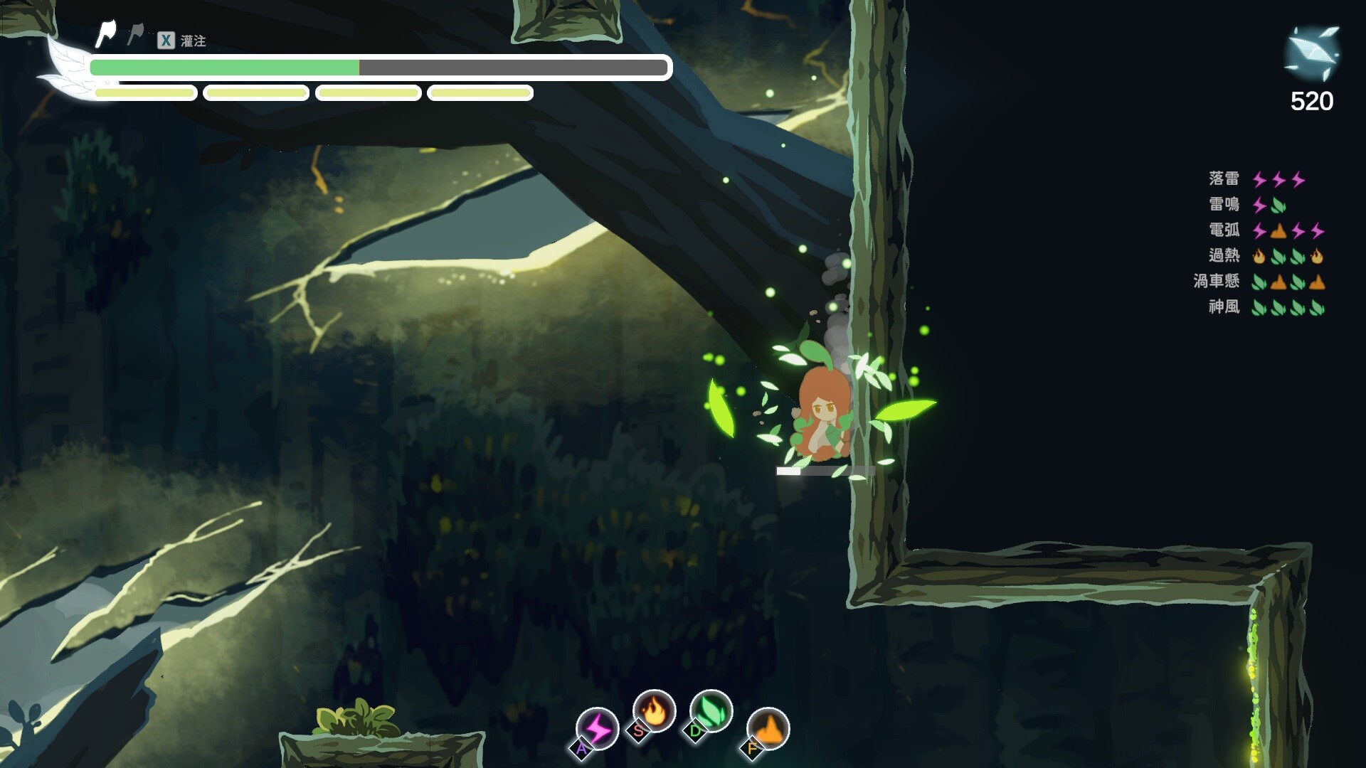 Silver Axe - The Honest Elf Screenshot 3