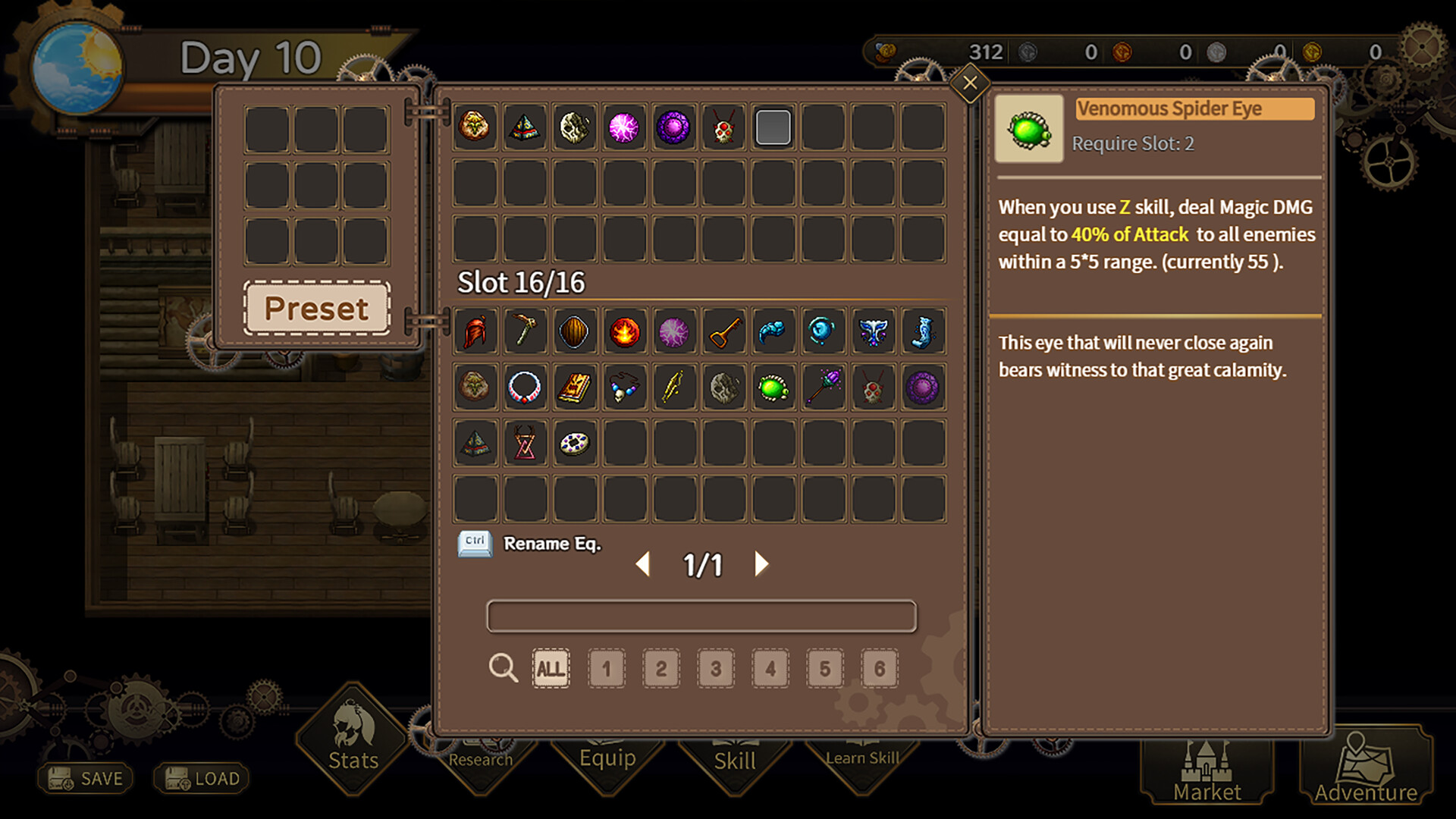 列乌尼斯的挽歌 Demo Screenshot 5