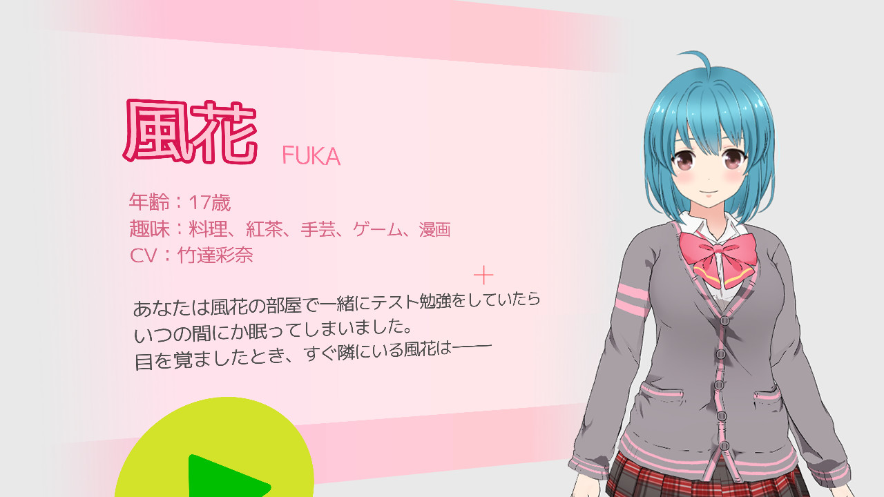 Live2D VR Girls Screenshot 0