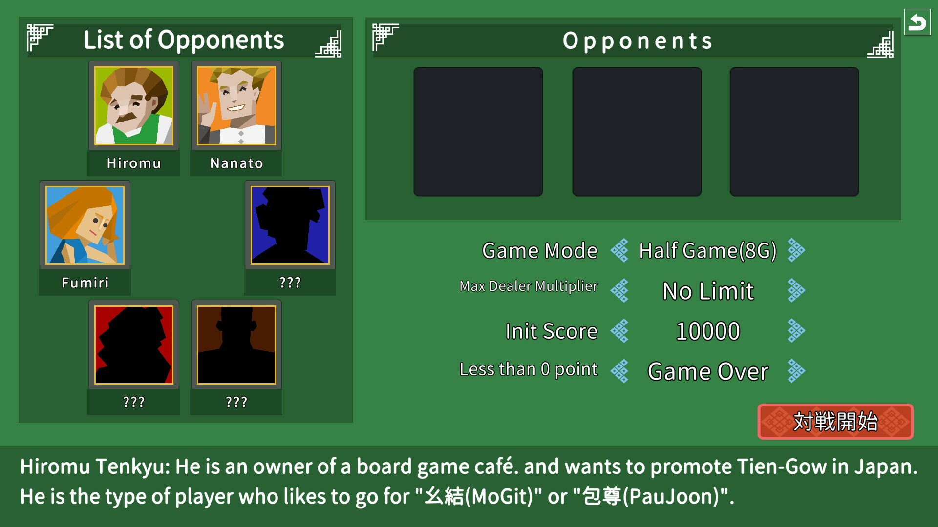 Japanese Style Tien Gow Screenshot 5