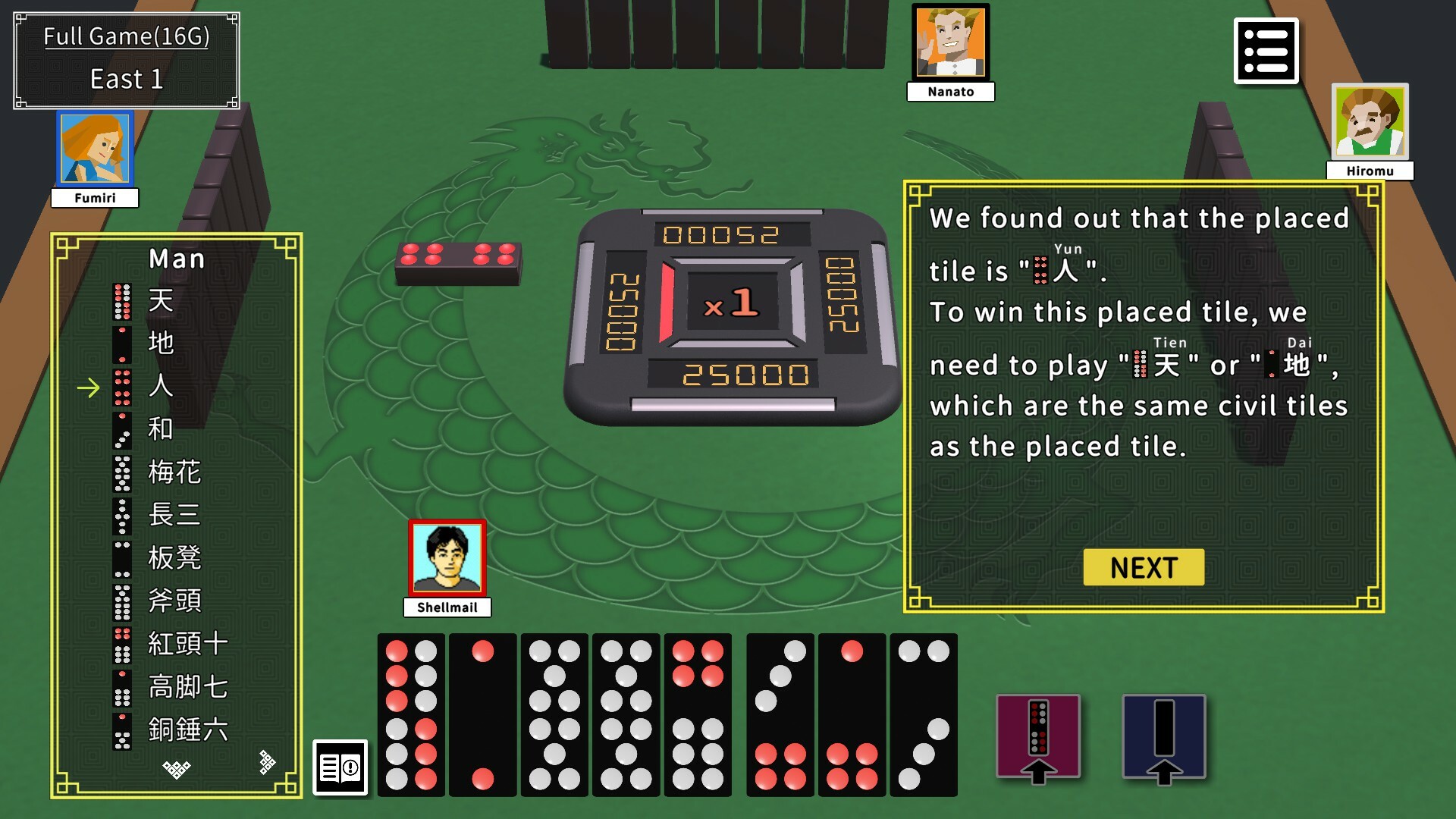 Japanese Style Tien Gow Screenshot 1