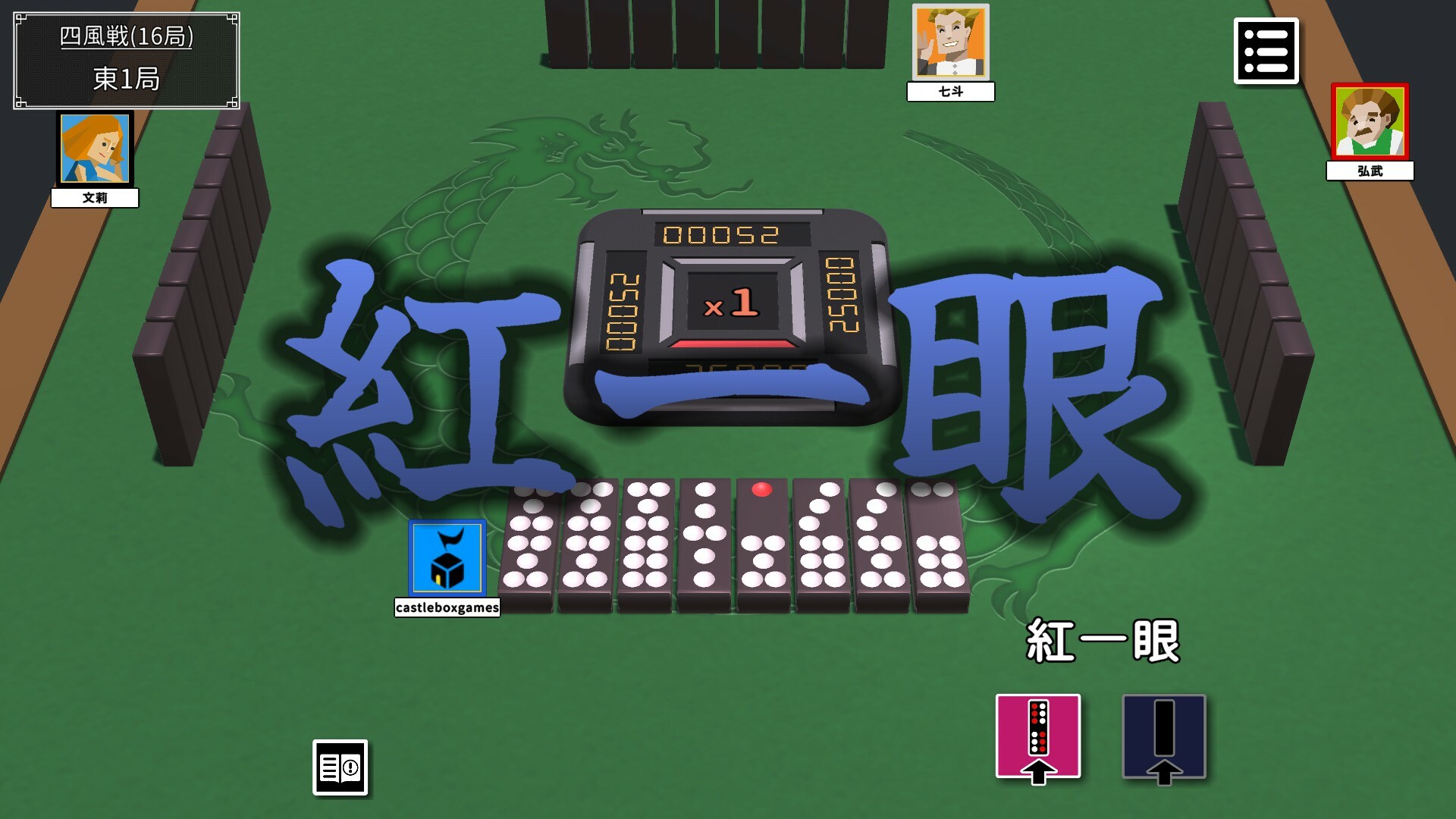 Japanese Style Tien Gow Screenshot 3