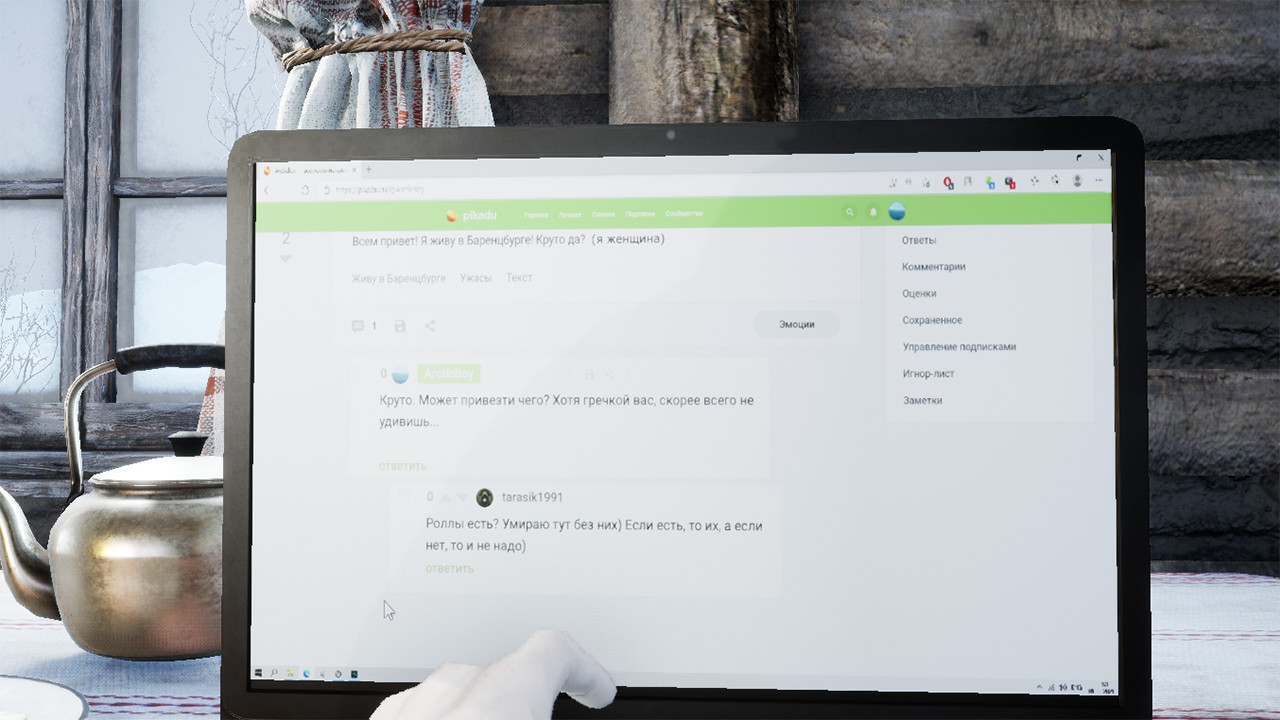 ArcticBoy: The Interactive Story Screenshot 1