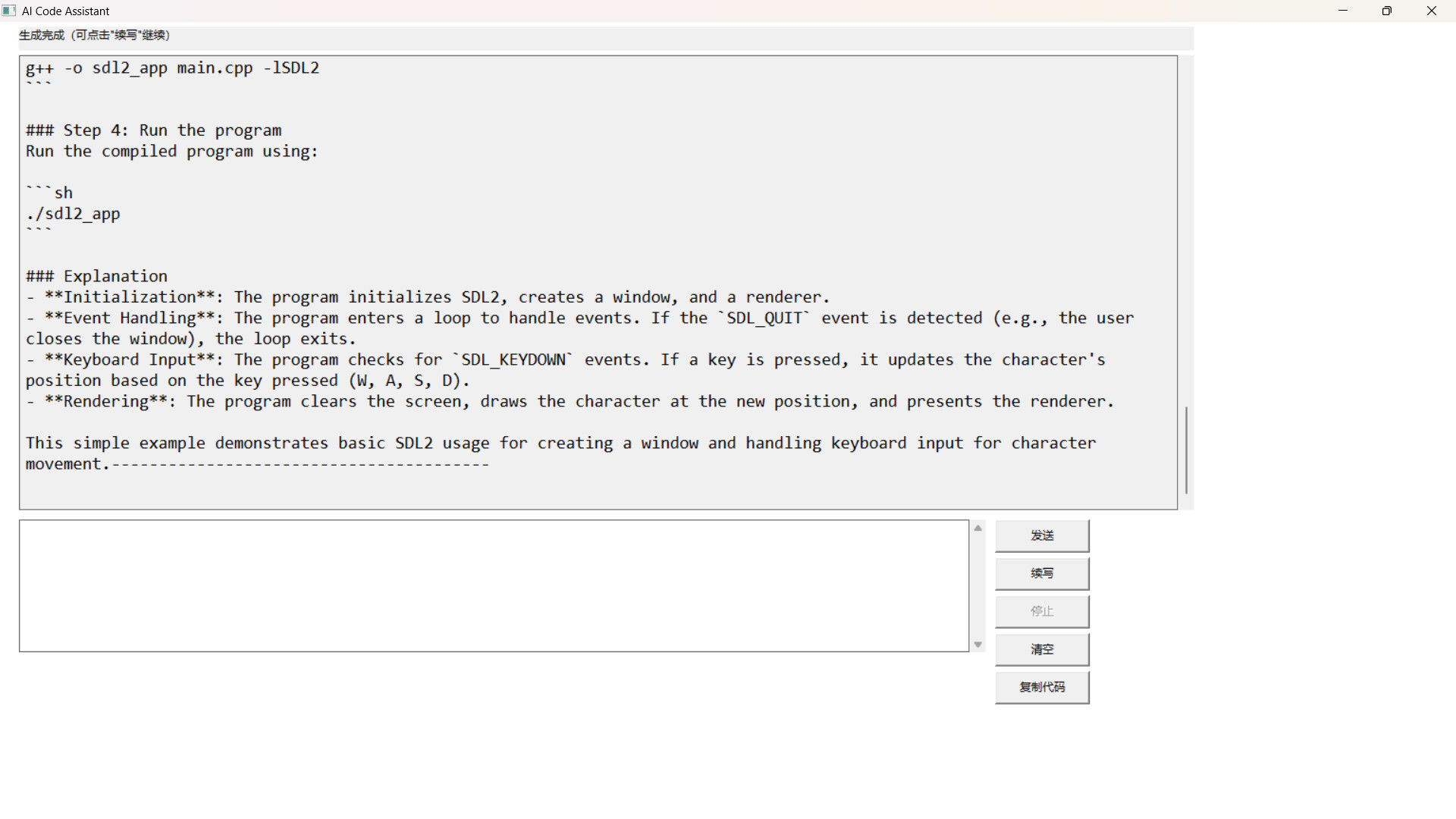 AI code helper Screenshot 16