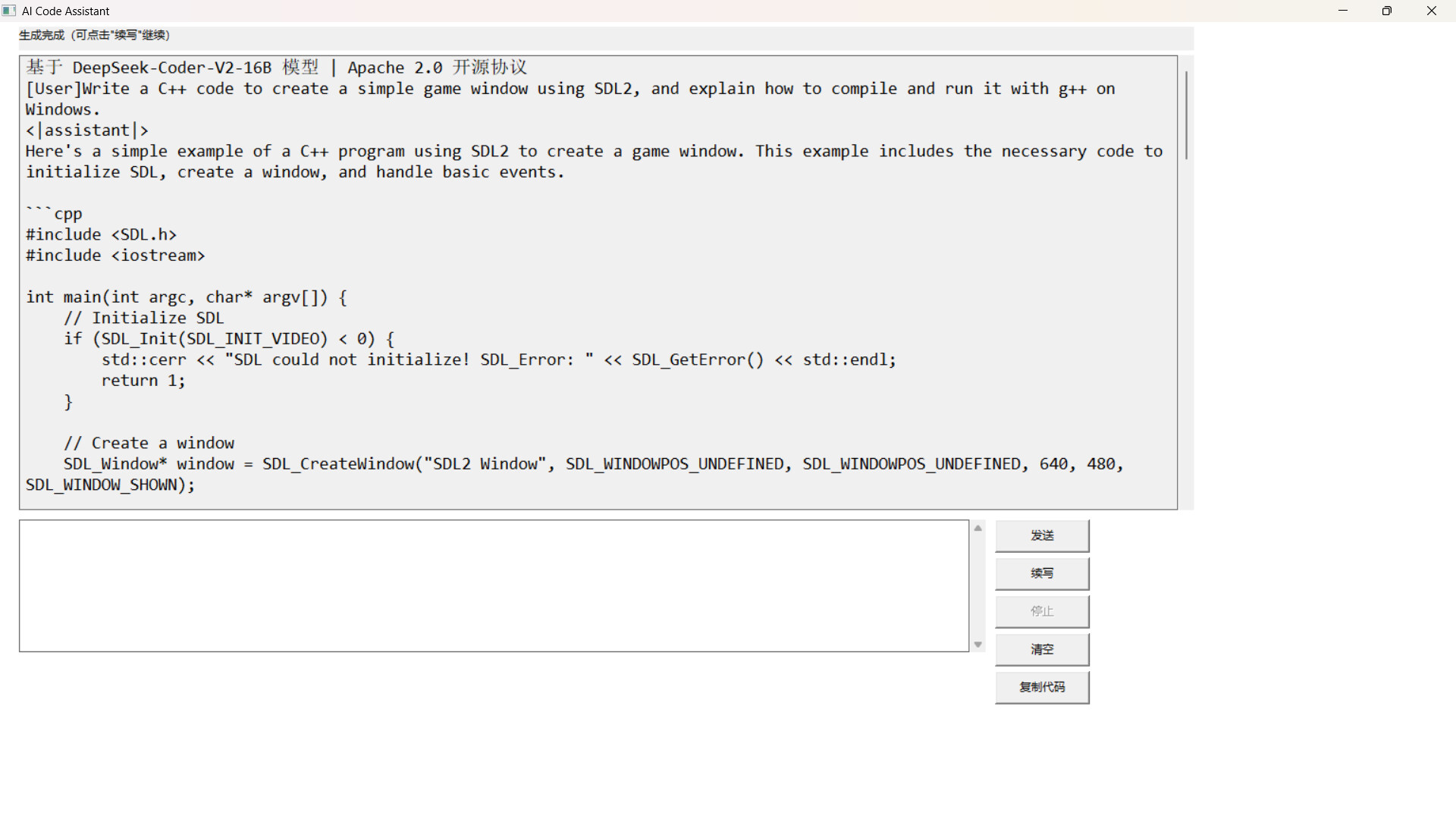 AI code helper Screenshot 7