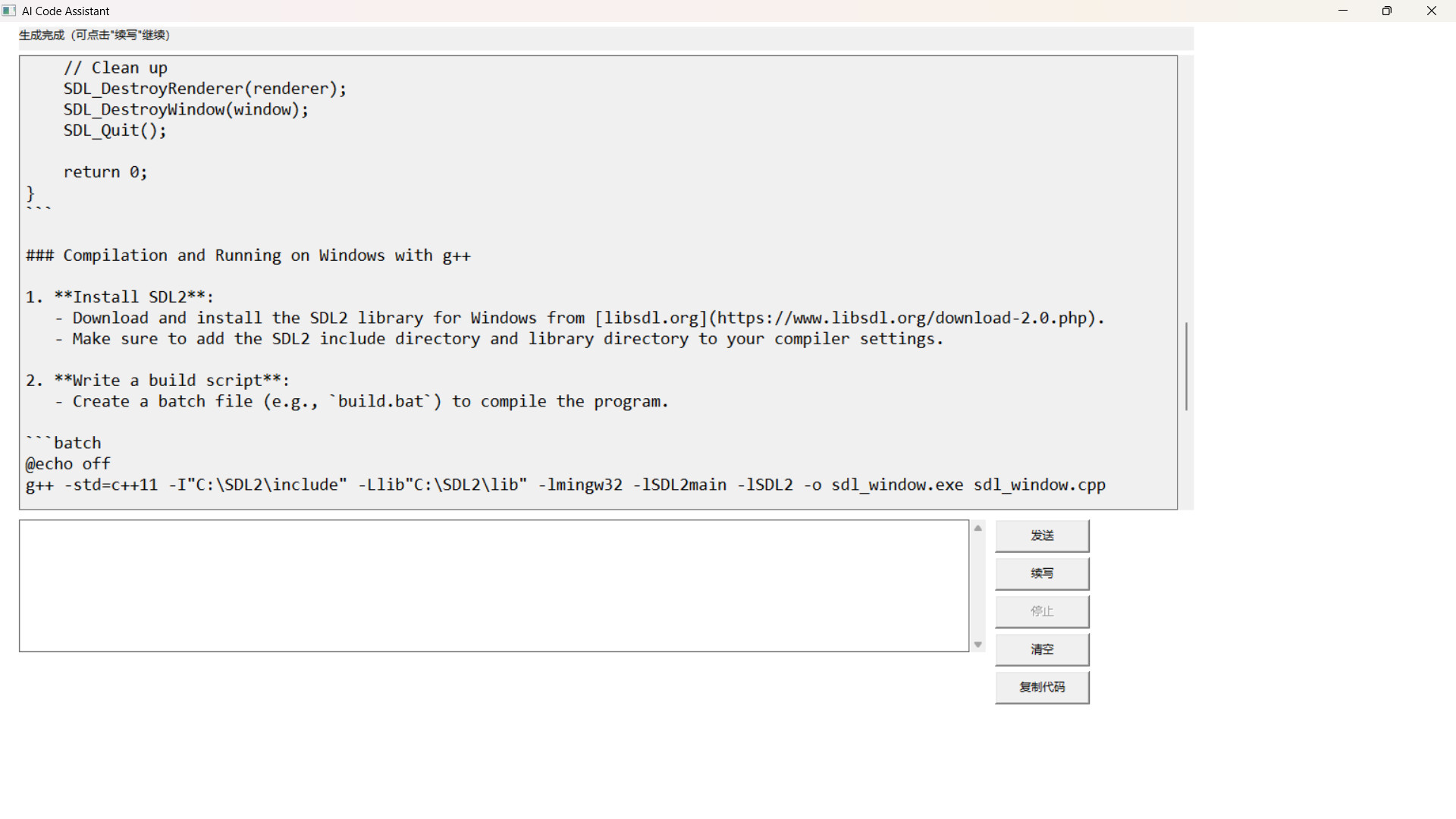 AI code helper Screenshot 10