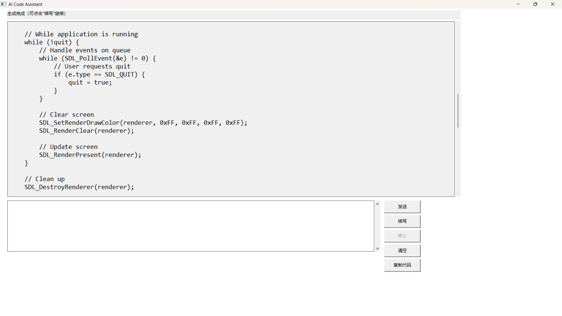 AI code helper Screenshot 9