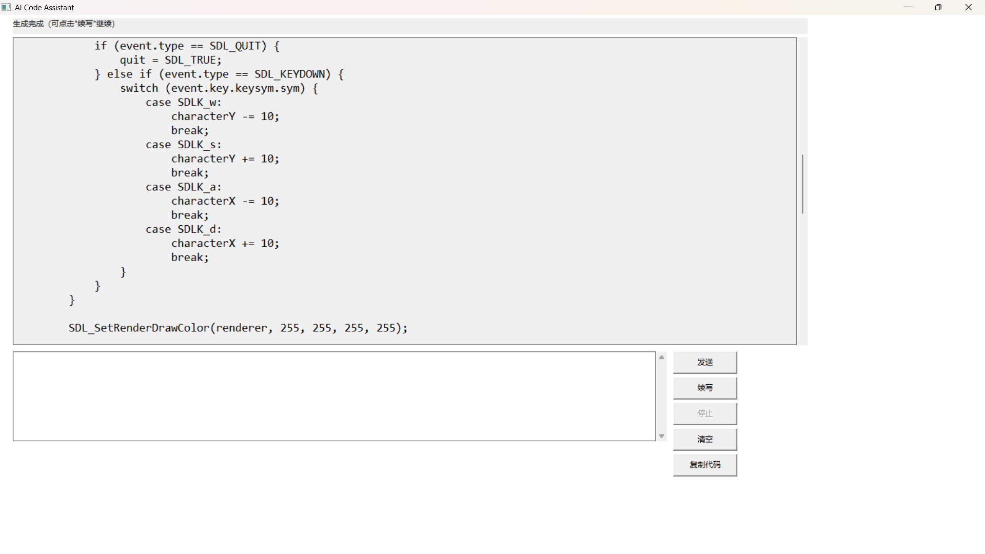 AI code helper Screenshot 14