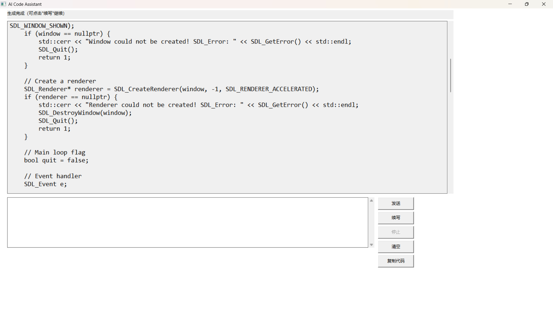 AI code helper Screenshot 8