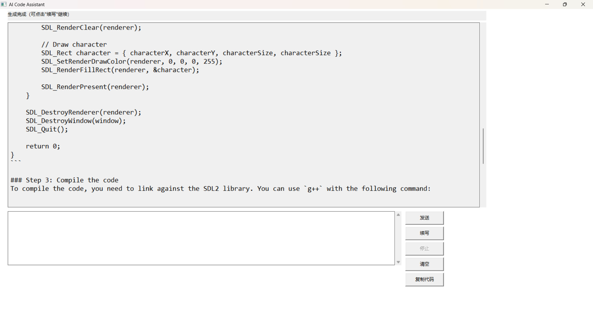 AI code helper Screenshot 15
