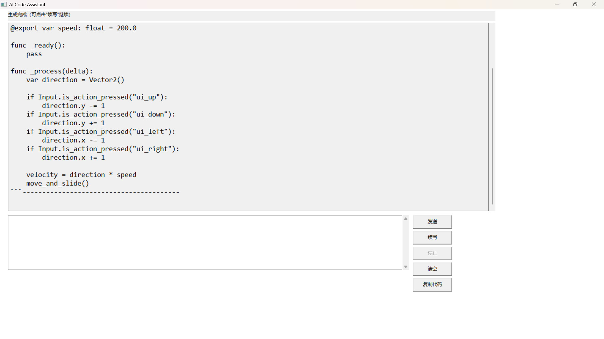 AI code helper Screenshot 18