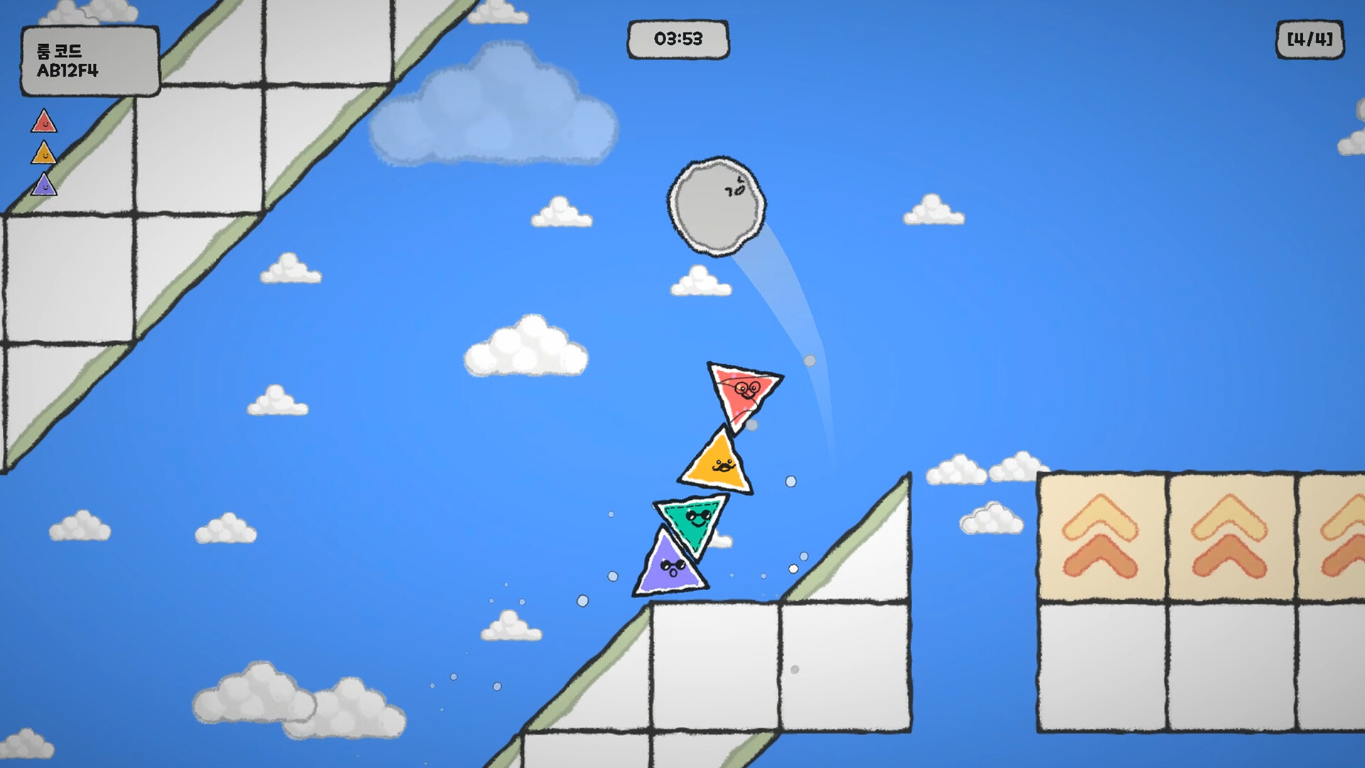 SEMO Demo Screenshot 1