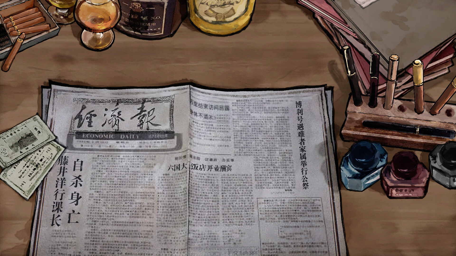 江华号 Screenshot 3