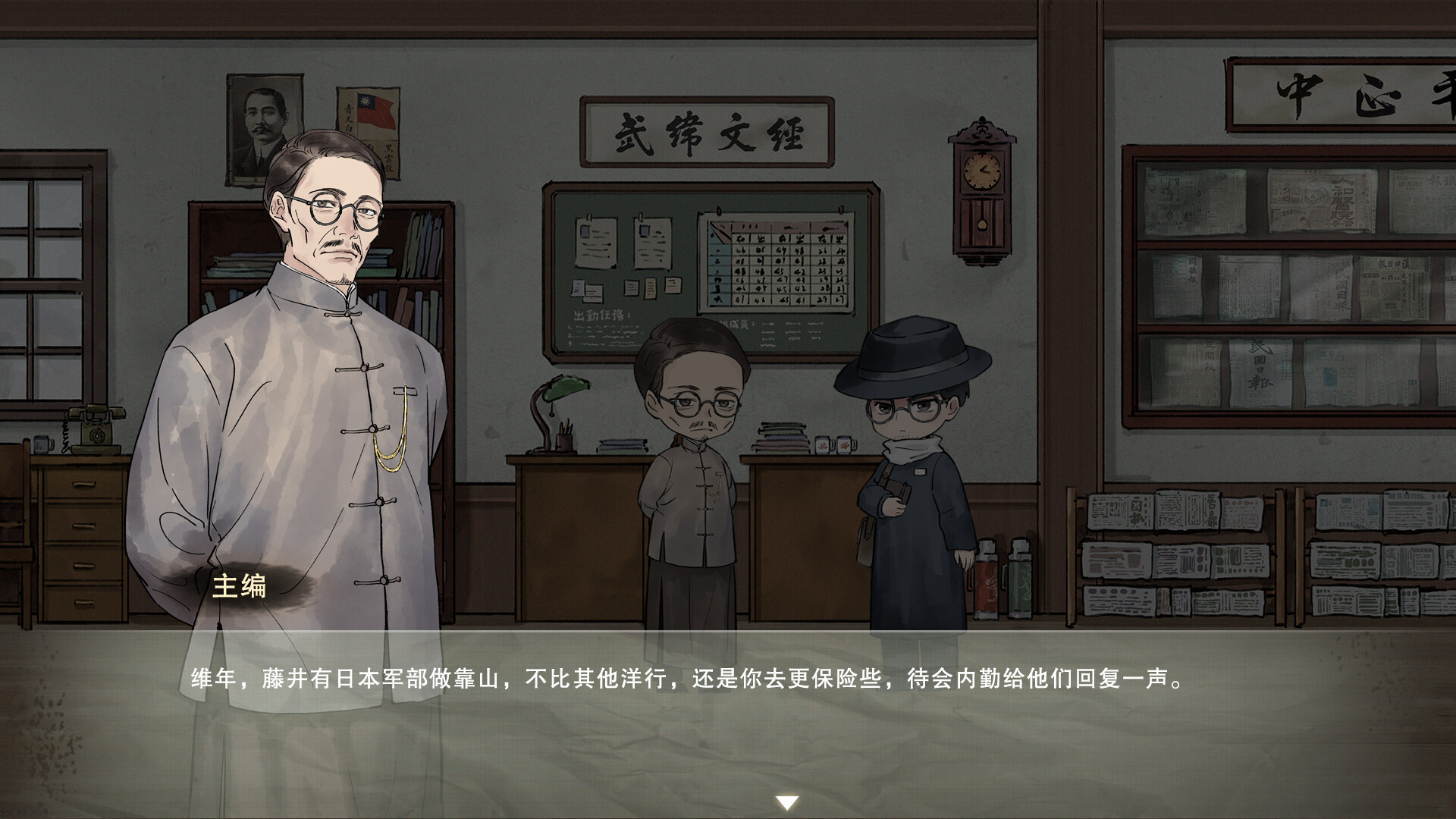 江华号 Screenshot 2