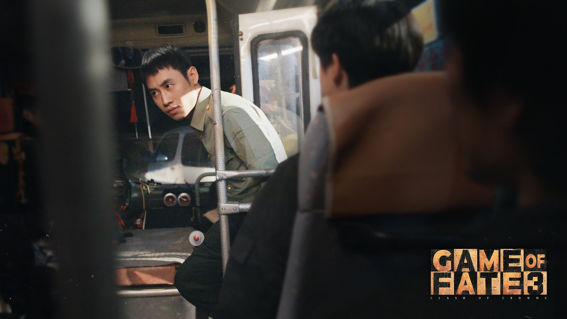 Game Of Fate 3：Clash Of Crowns Screenshot 4