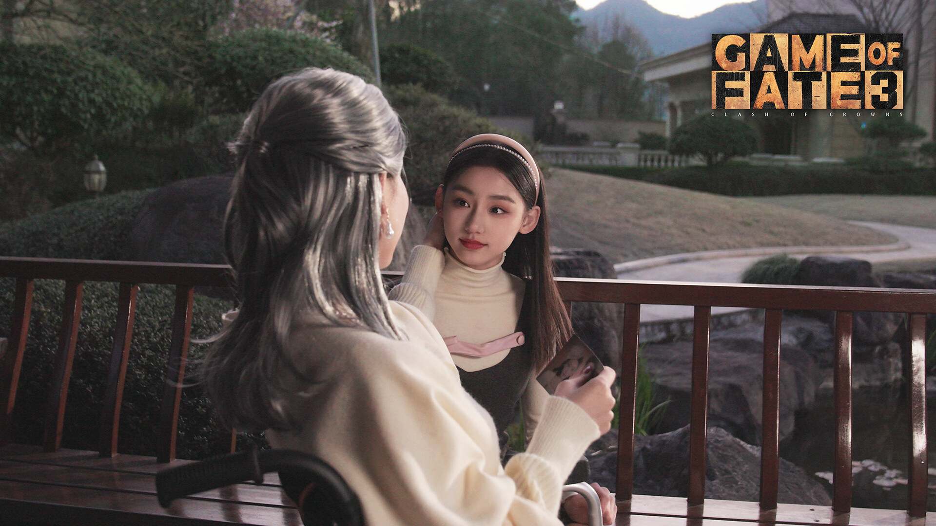 Game Of Fate 3：Clash Of Crowns Screenshot 5