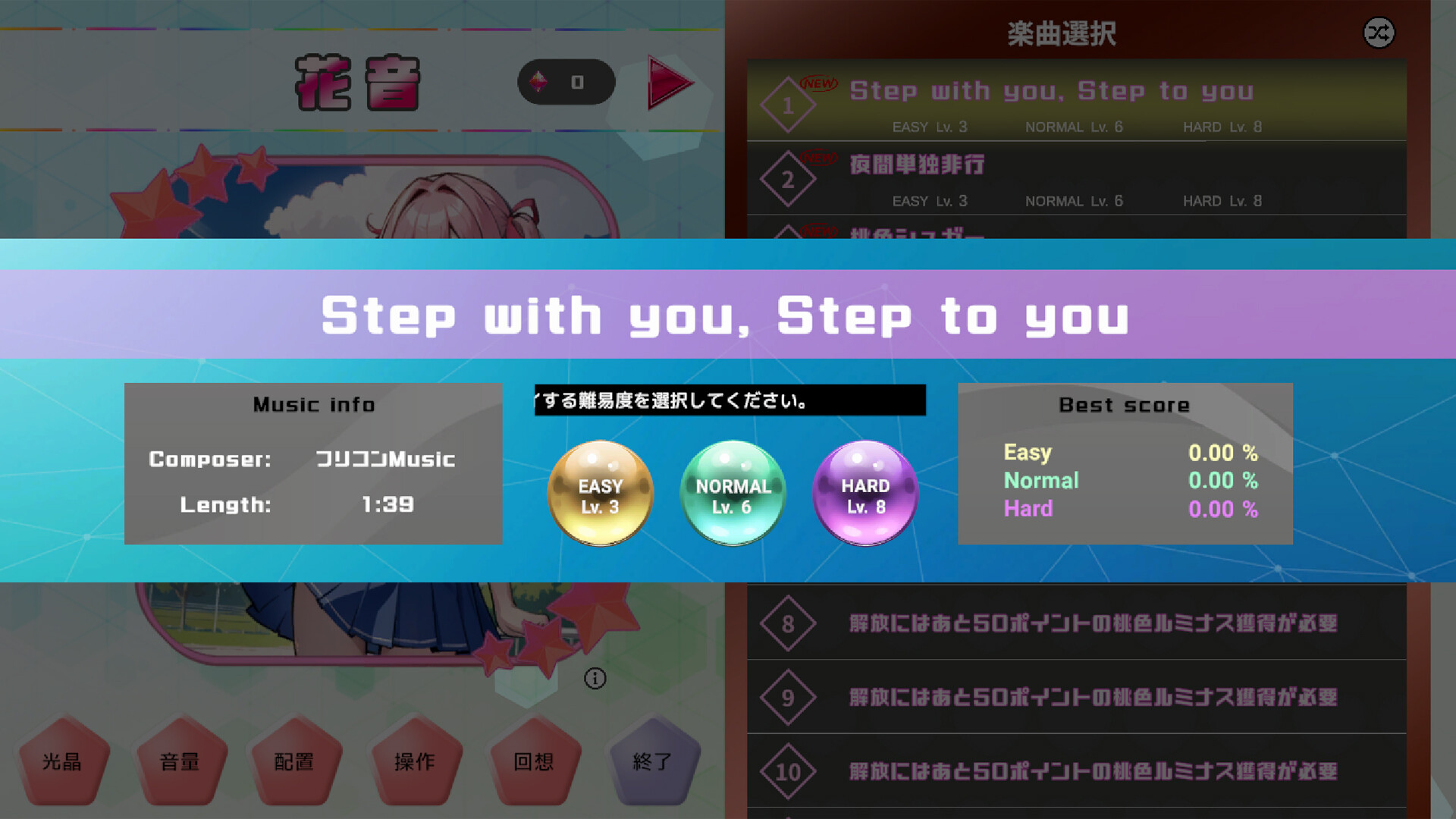 Luminous Project Screenshot 2