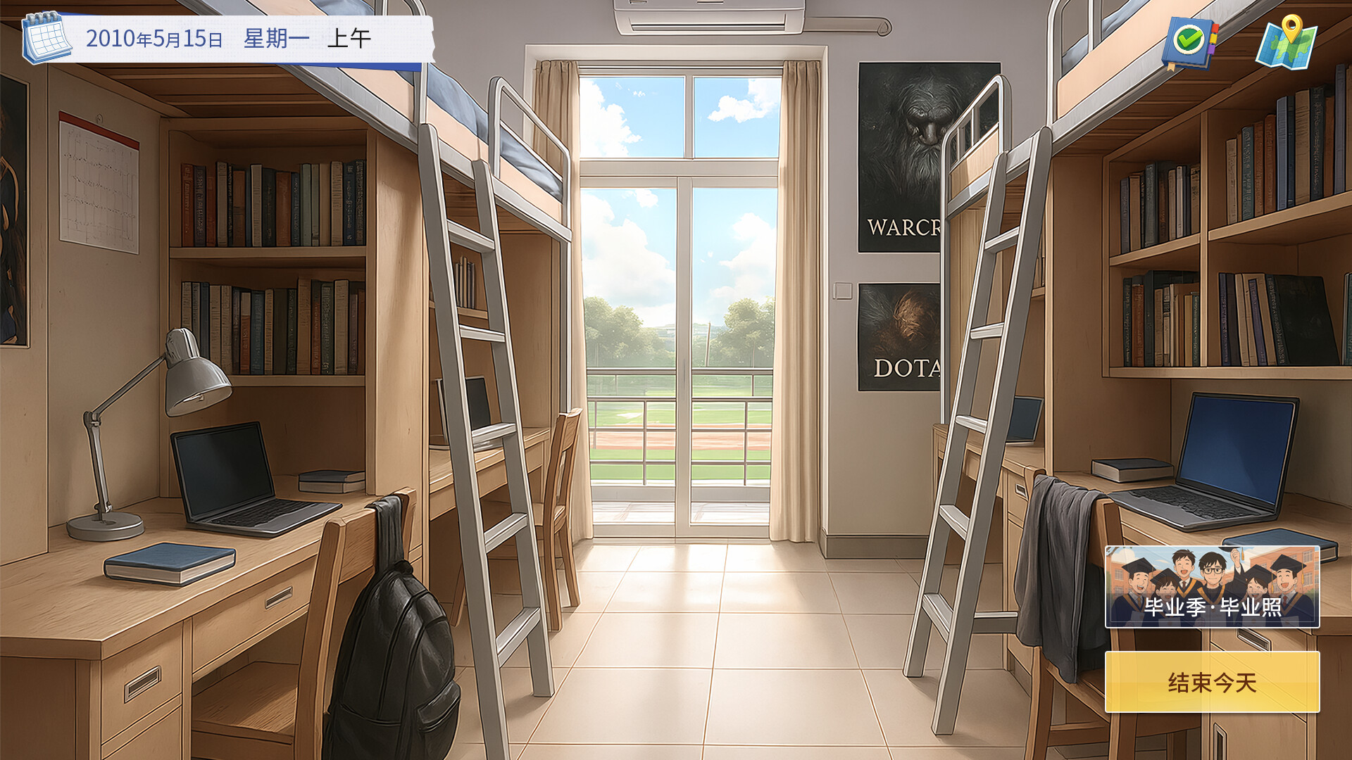 广东爱情故事 Demo Screenshot 3