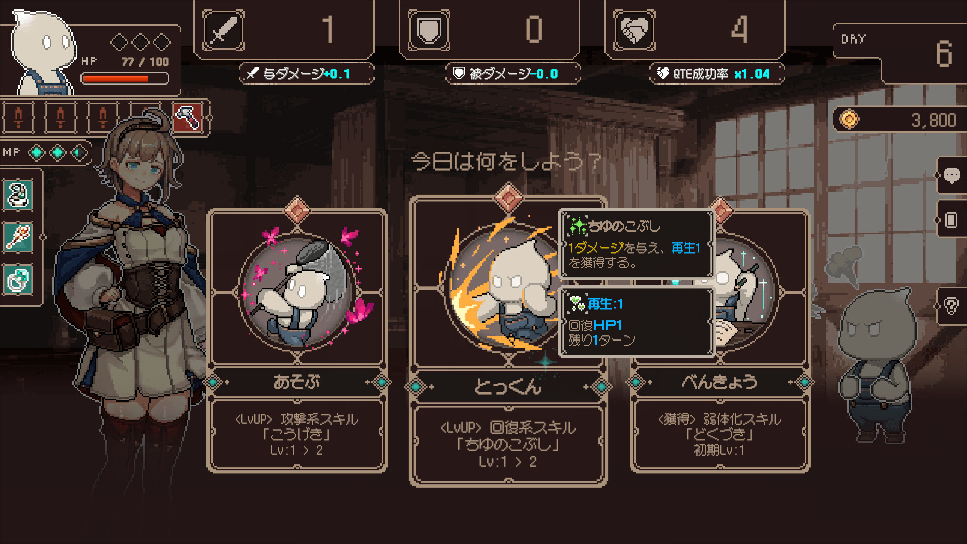 Project Solaris Demo Screenshot 3