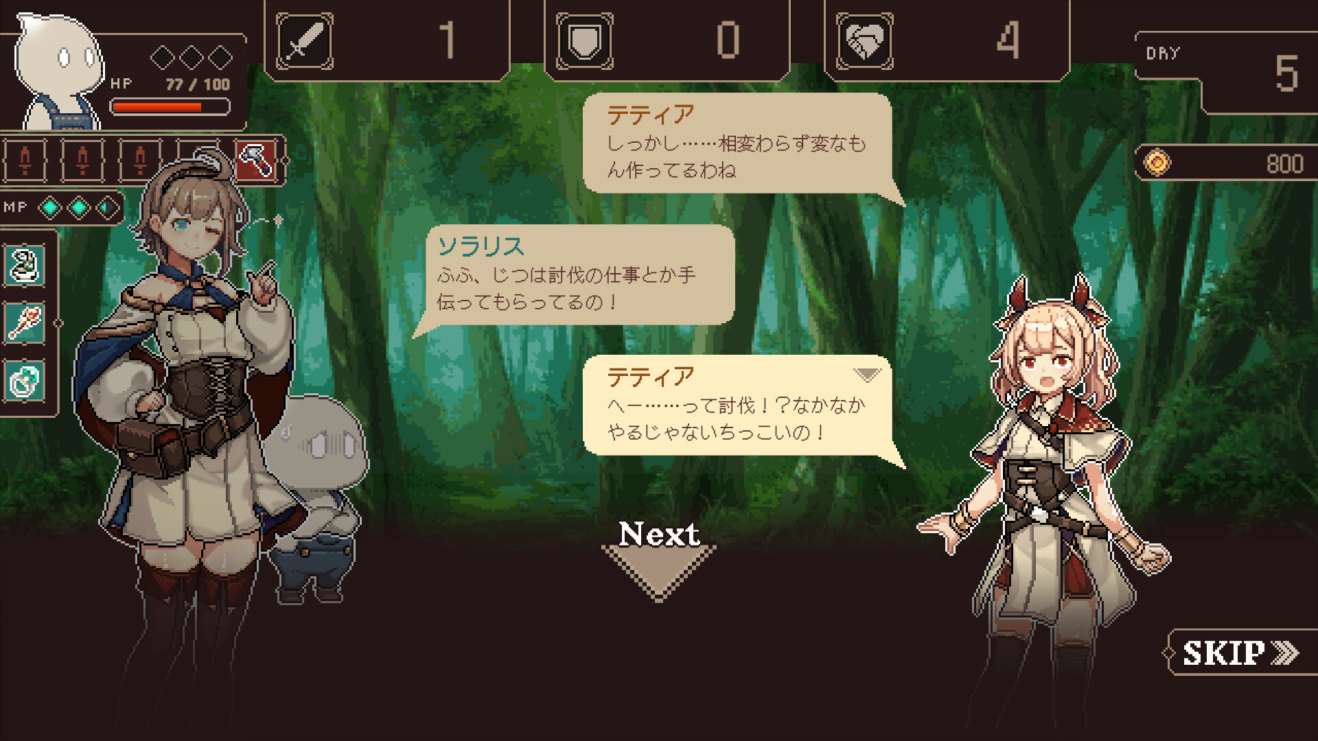 Project Solaris Demo Screenshot 8