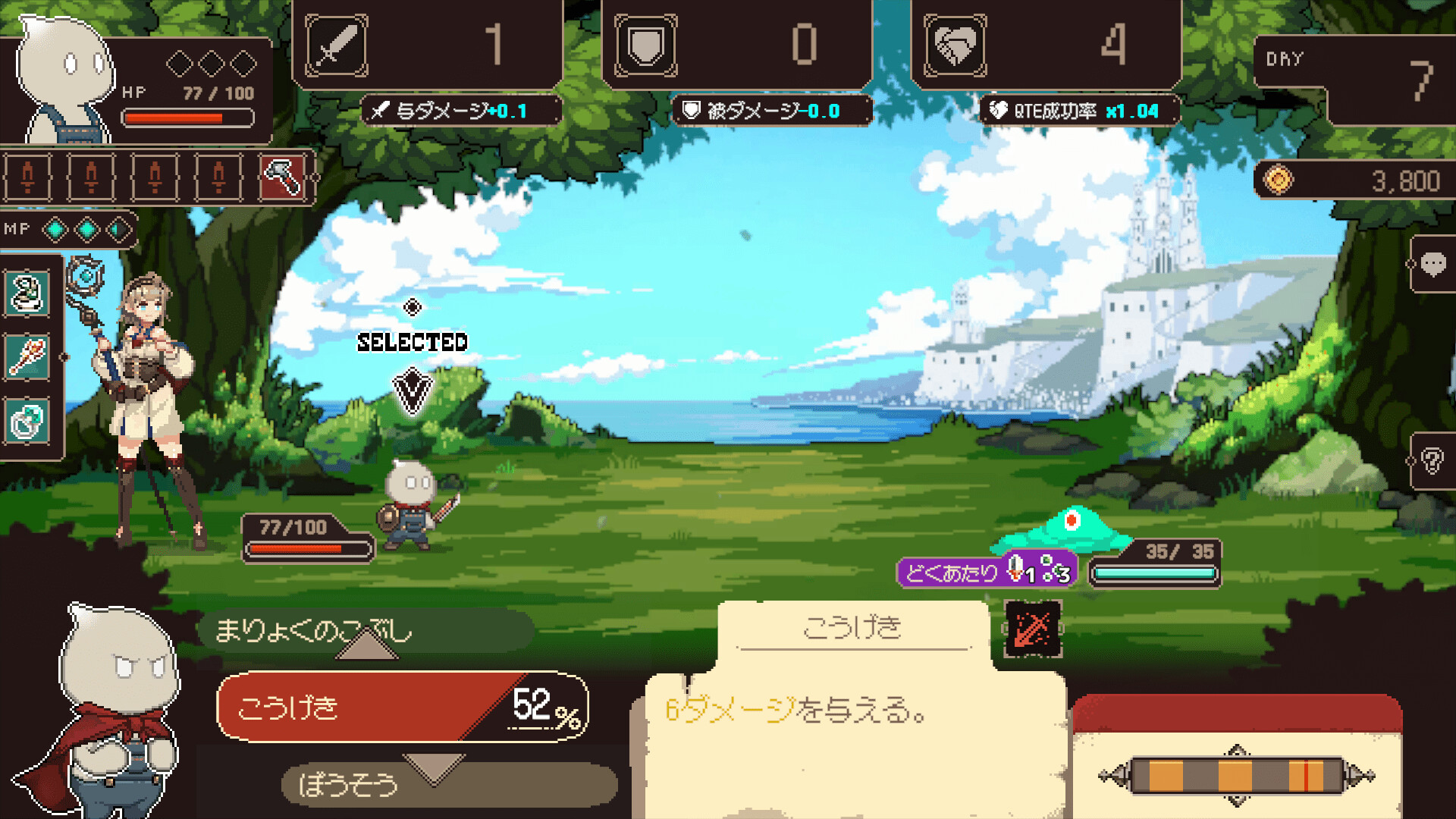 Project Solaris Demo Screenshot 0