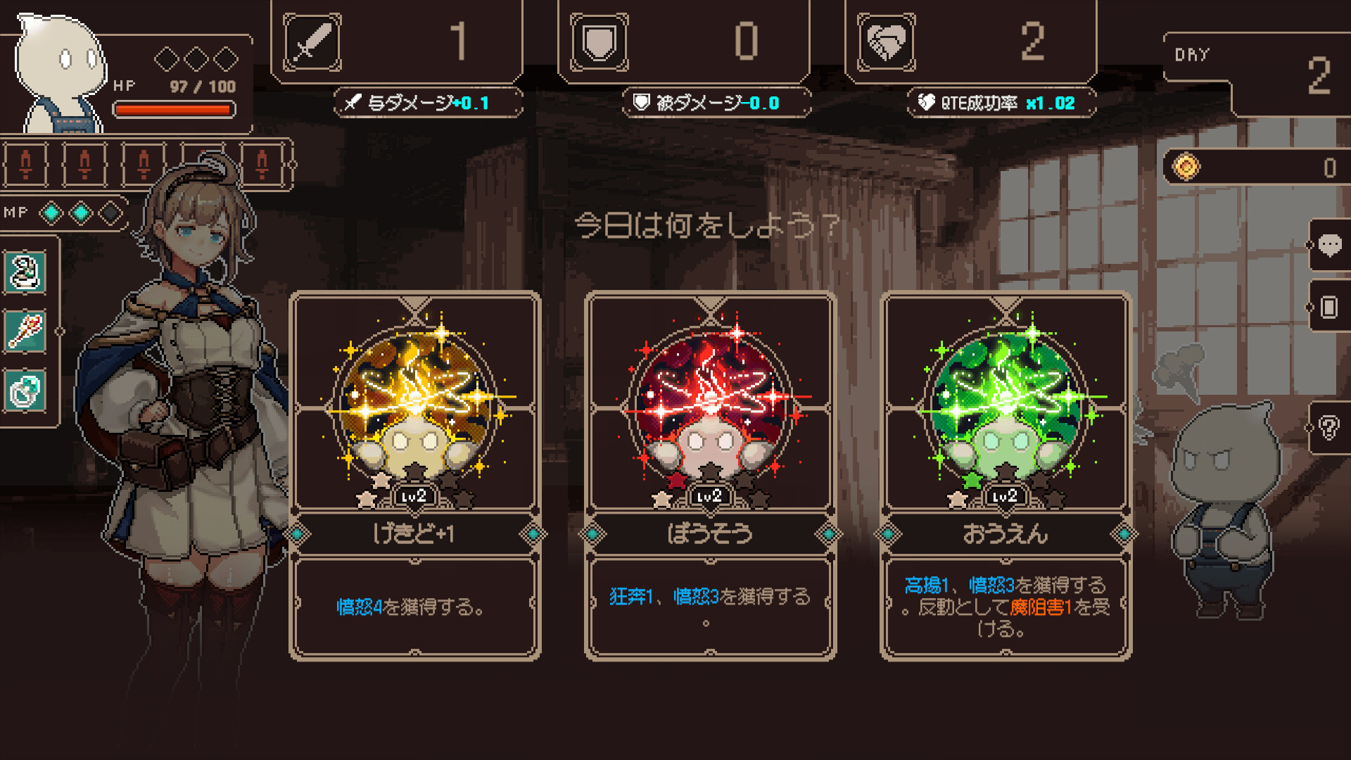 Project Solaris Demo Screenshot 4