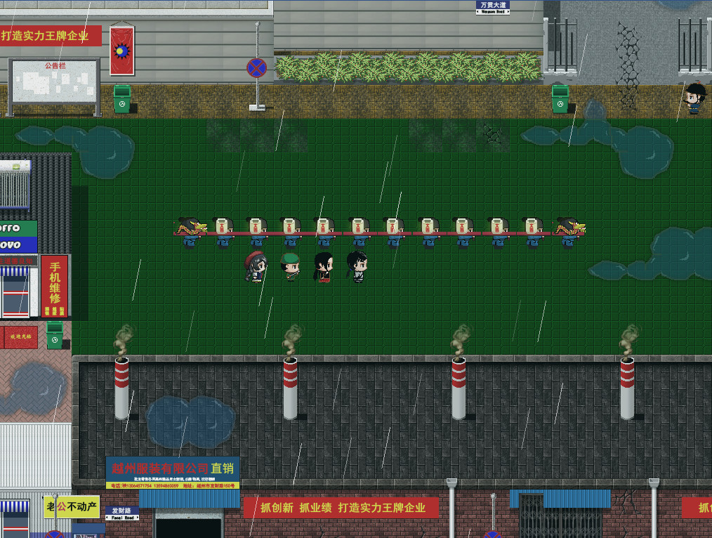 Yingzinue:Donghei Screenshot 4