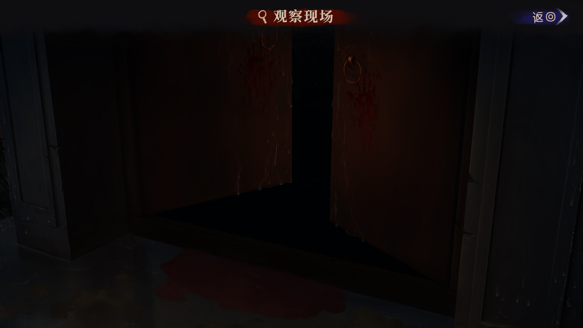 再见断刀 Screenshot 4