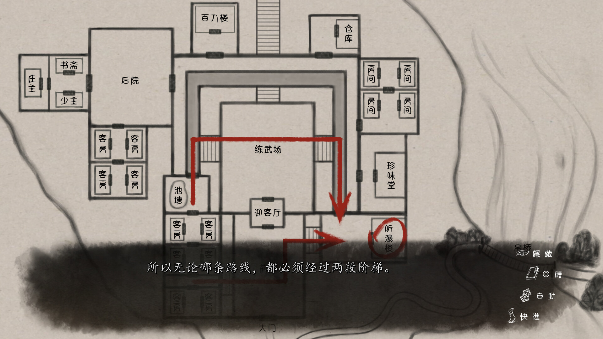 再见断刀 Screenshot 6