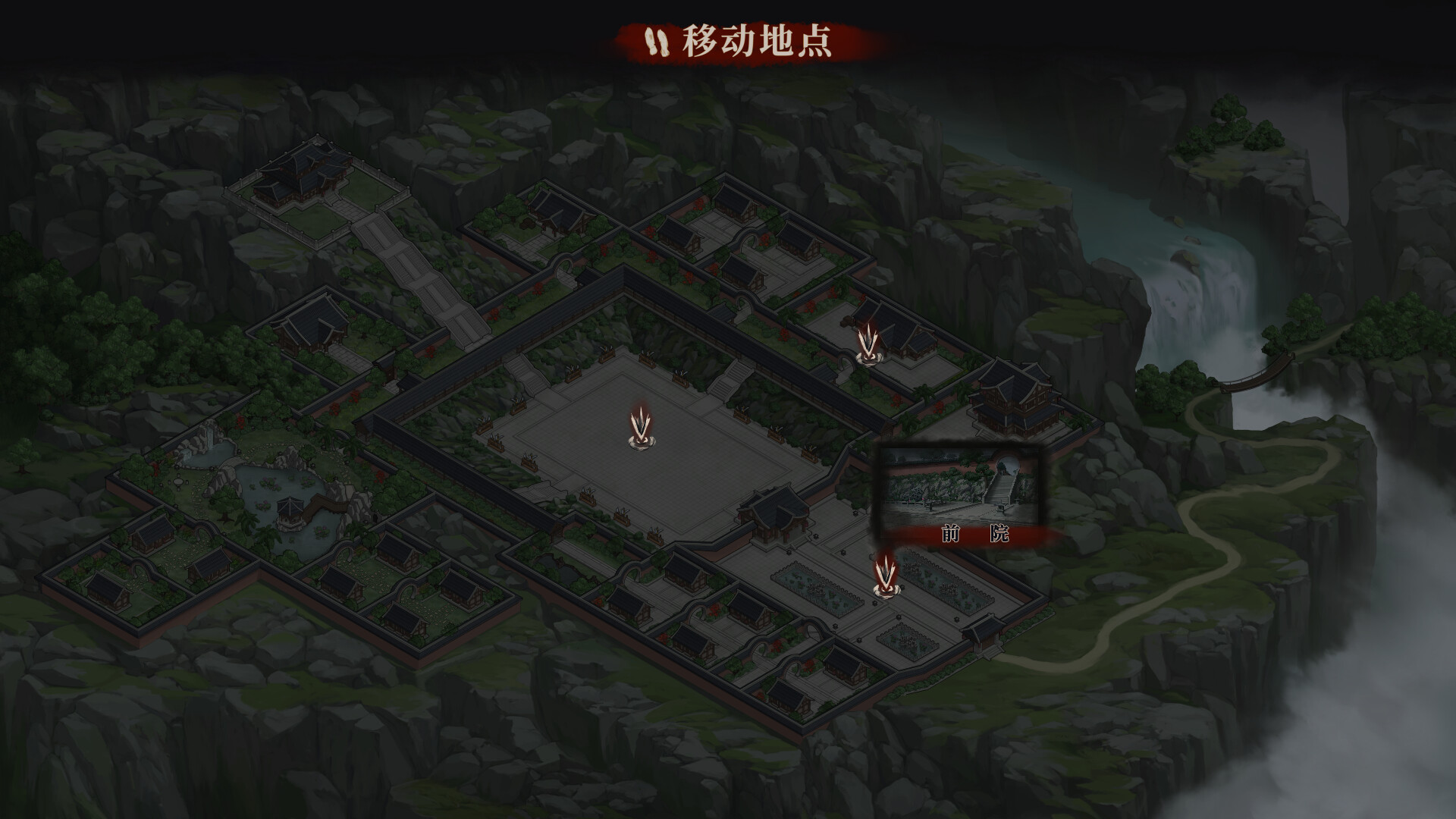 再见断刀 Screenshot 2