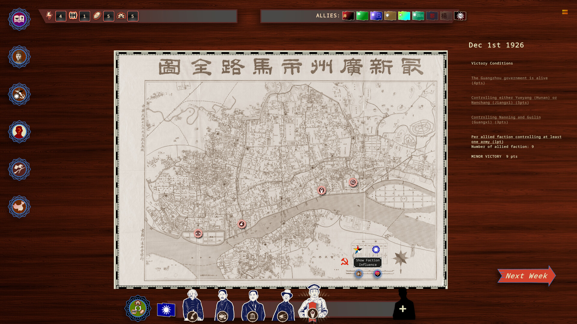 Rise Of The White Sun - 白日升 Screenshot 24