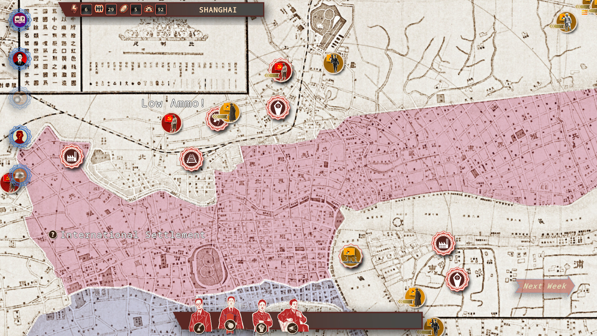 Rise Of The White Sun - 白日升 Screenshot 13