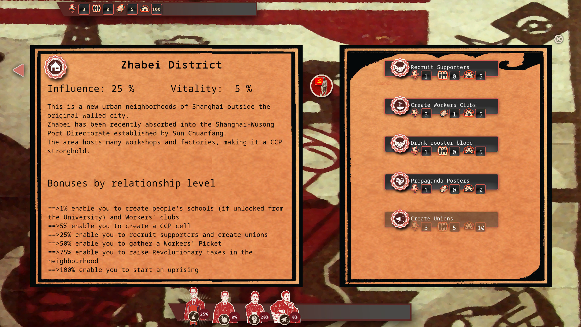 Rise Of The White Sun - 白日升 Screenshot 12