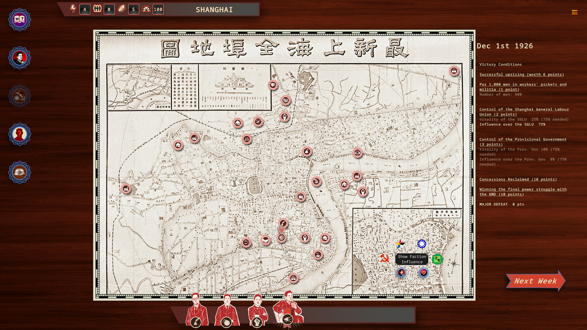 Rise Of The White Sun - 白日升 Screenshot 2