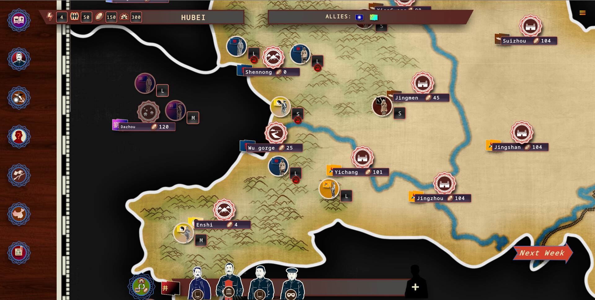 Rise Of The White Sun - 白日升 Screenshot 4