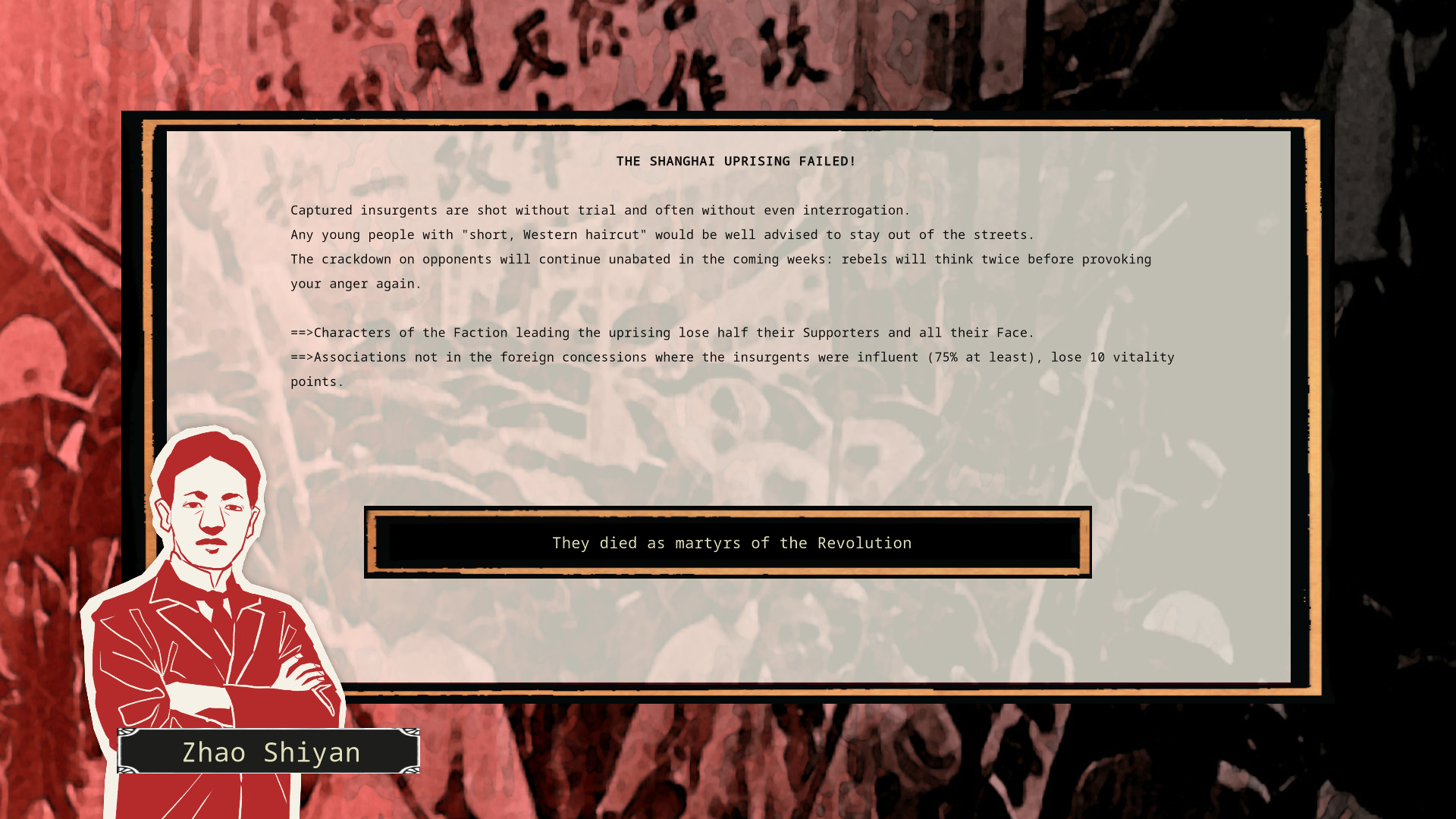 Rise Of The White Sun - 白日升 Screenshot 11