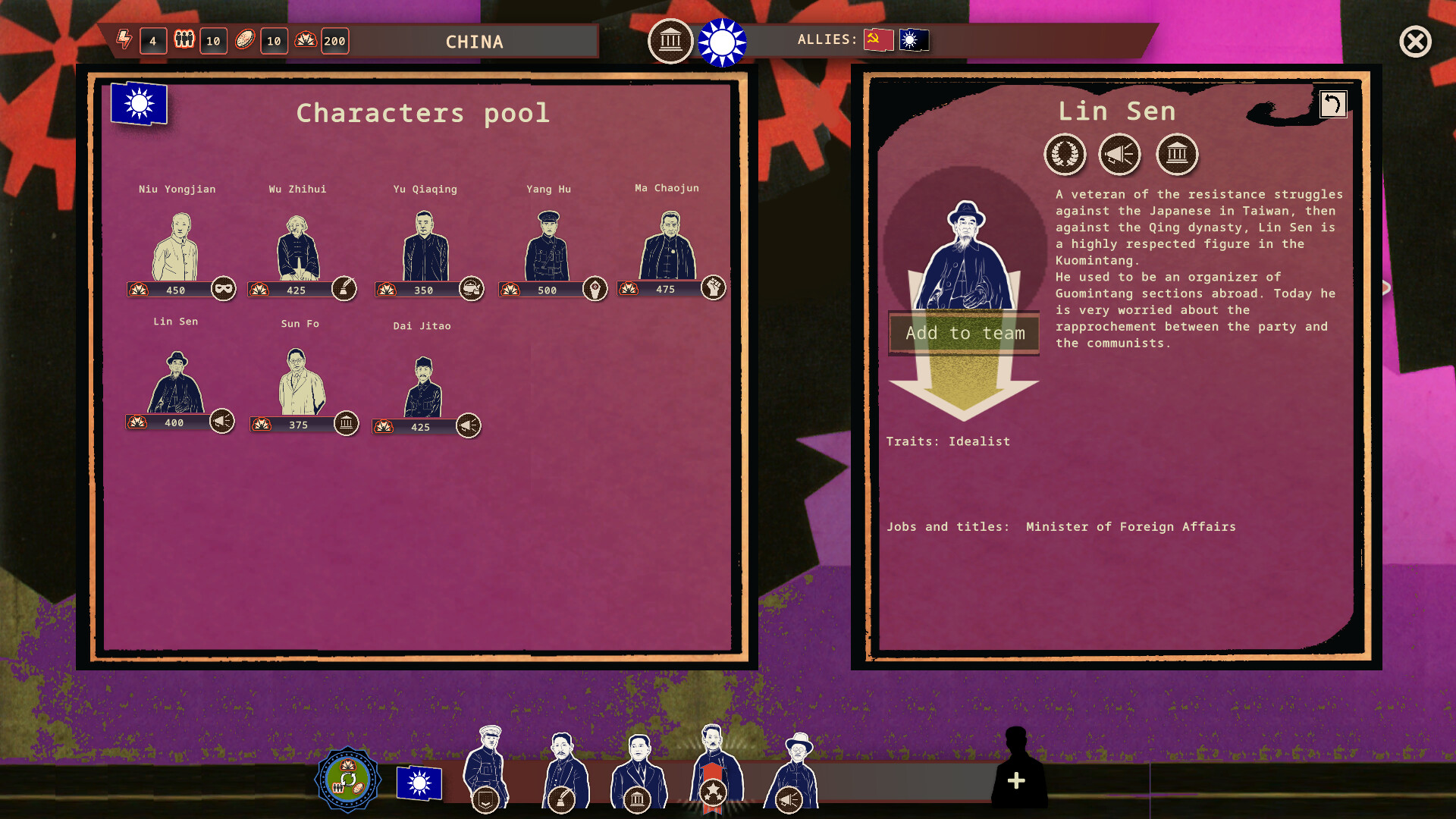 Rise Of The White Sun - 白日升 Screenshot 10