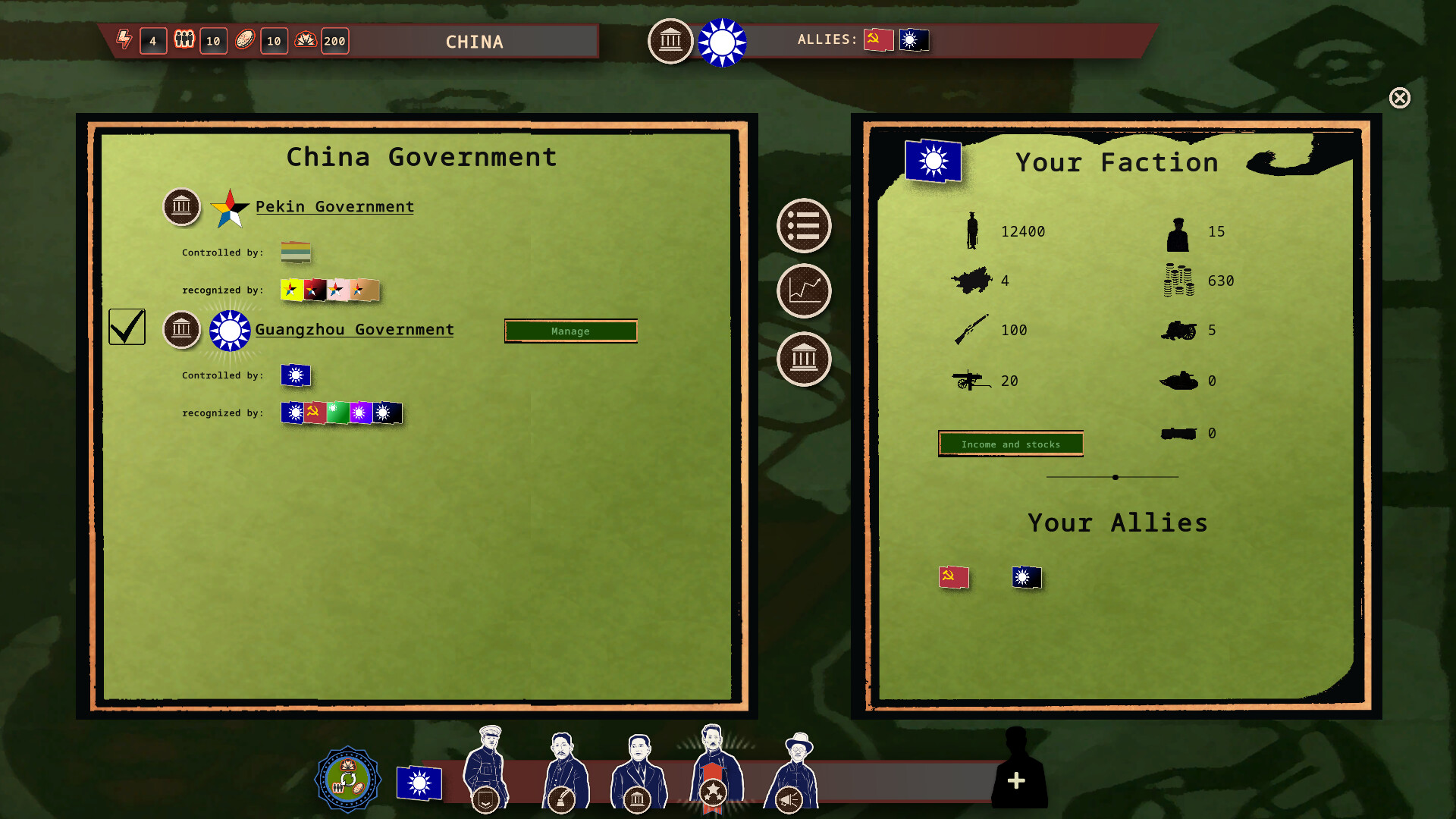 Rise Of The White Sun - 白日升 Screenshot 21