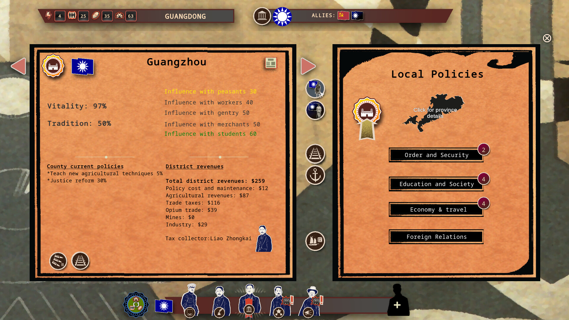 Rise Of The White Sun - 白日升 Screenshot 19