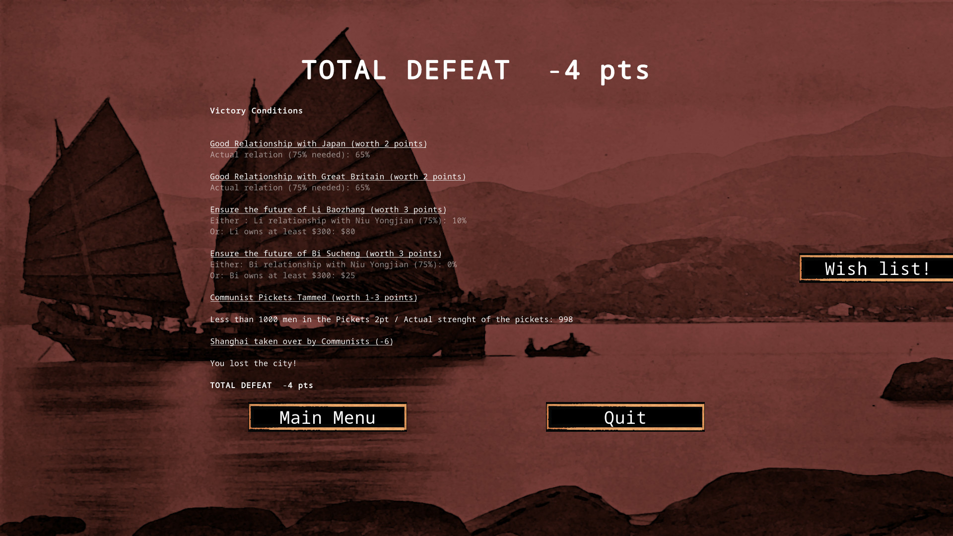 Rise Of The White Sun - 白日升 Screenshot 17