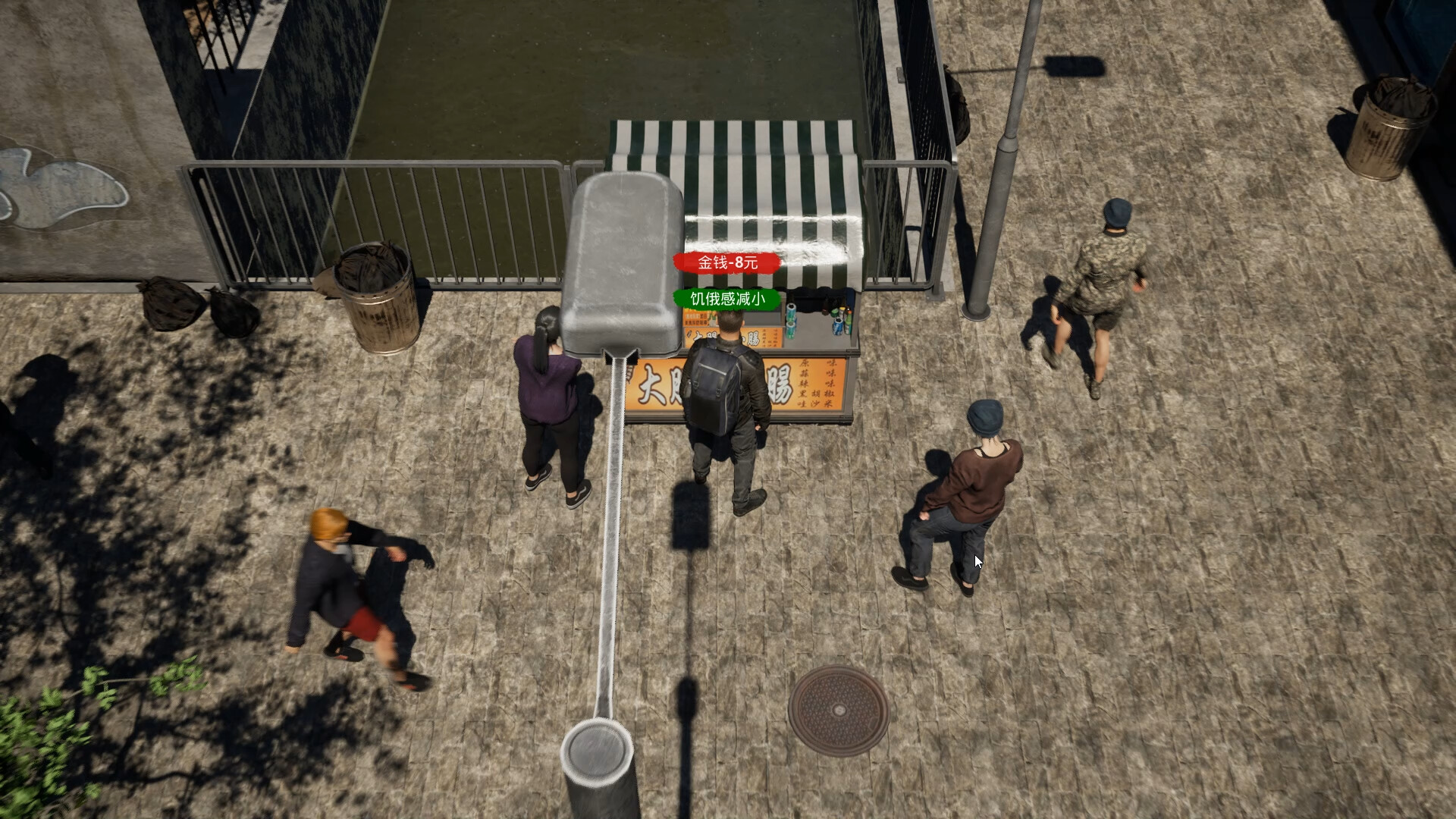 下凡 Demo Screenshot 2