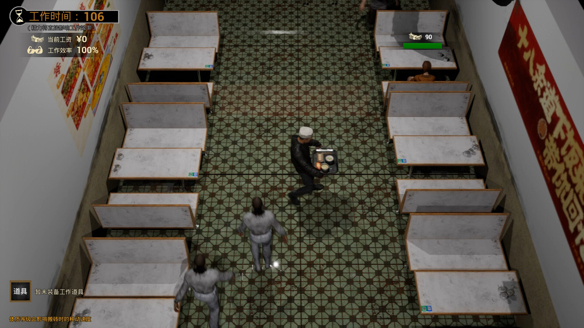 下凡 Demo Screenshot 5