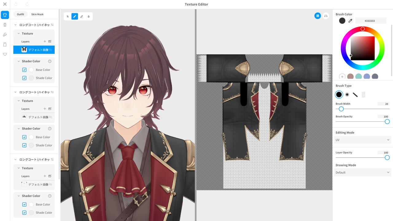 VRoid Studio Screenshot 4