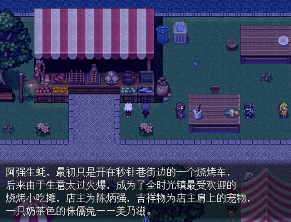 Byakuya Museum Screenshot 8