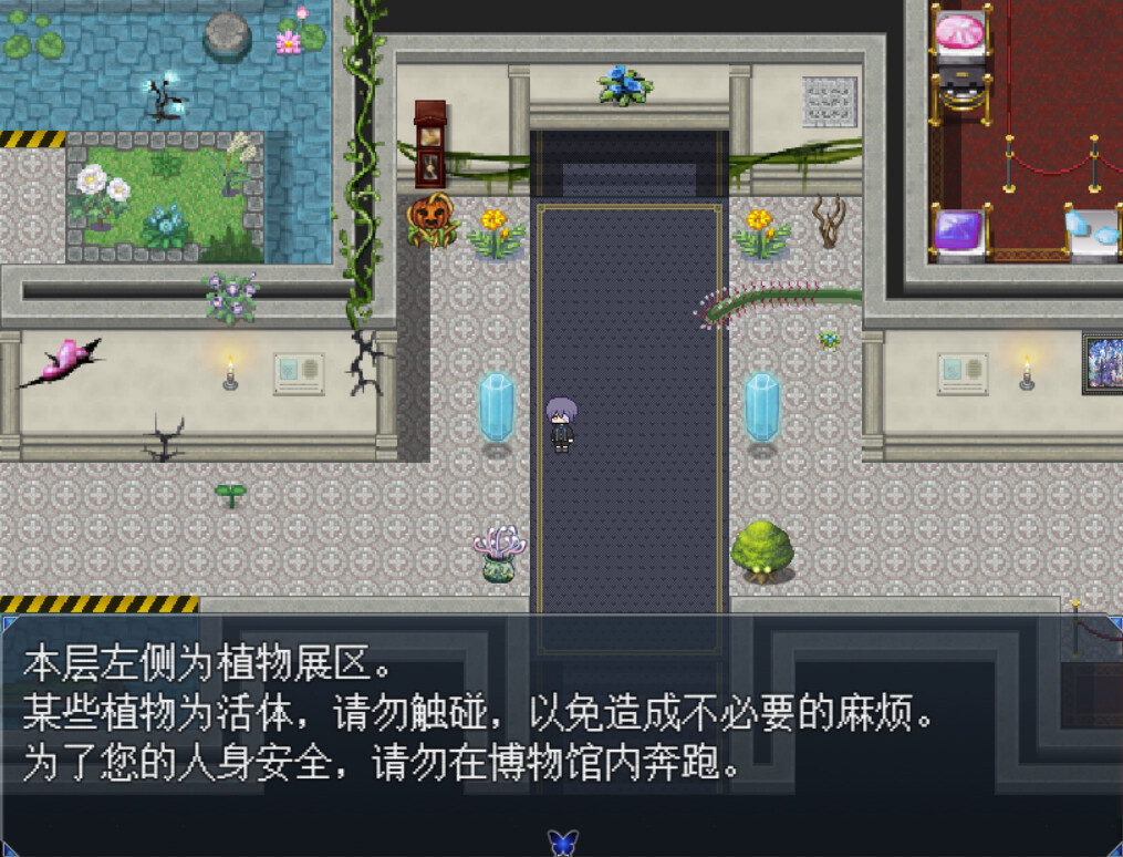 Byakuya Museum Screenshot 7