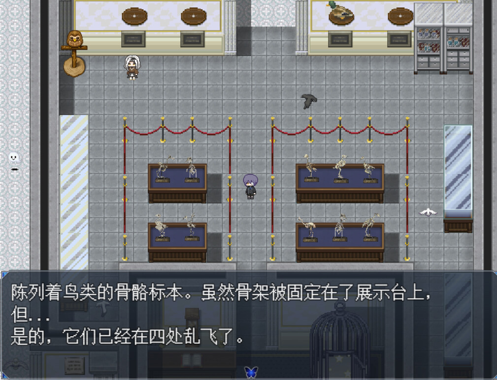 Byakuya Museum Screenshot 6