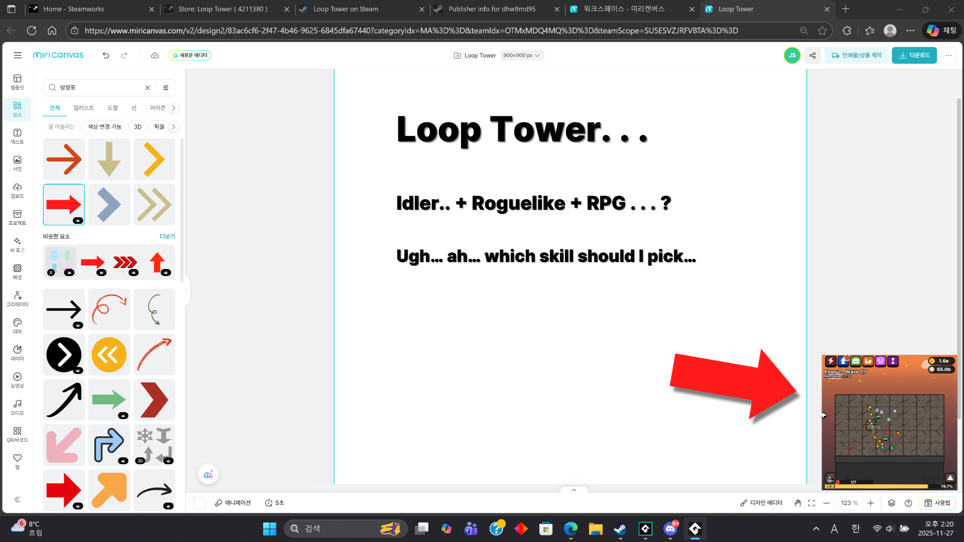 Loop Tower Screenshot 7